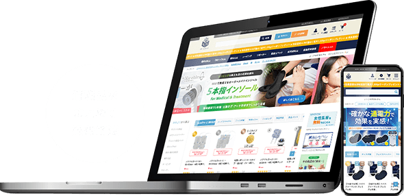消耗品をアトラストアでの仕入れにまとめて経費節減