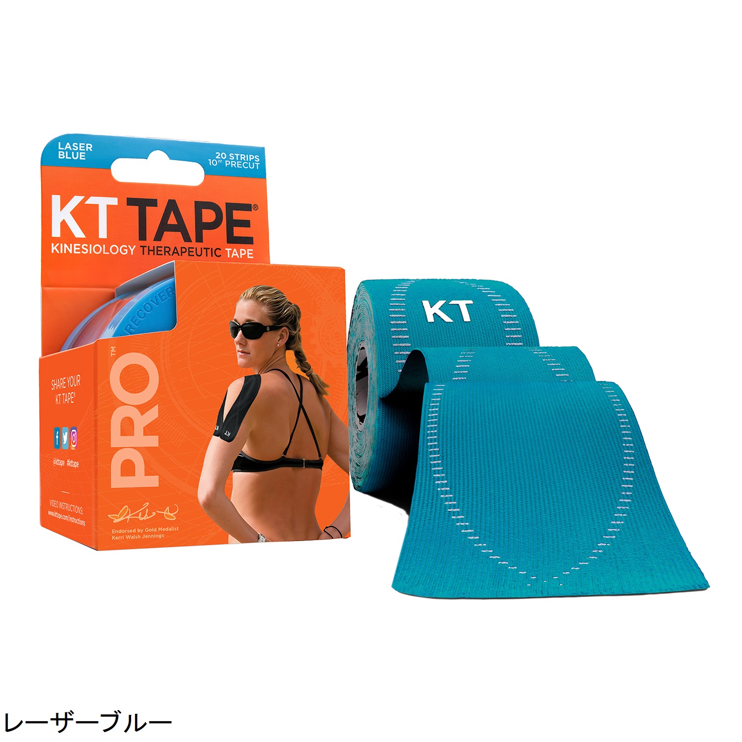 KTテープPRO KTPR150 PRO150 レーザーブルー - エクササイズ