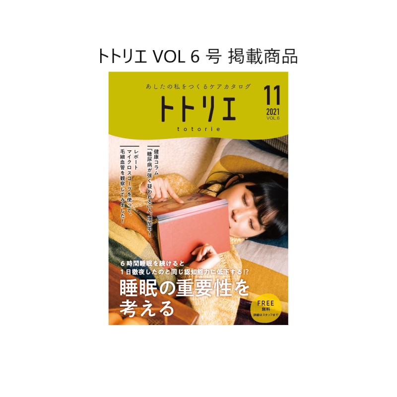 オーラ岩盤 蓄熱健康サポーター ”極” 2枚セット｜アトラストア:鍼灸接骨院向け卸通販サイト