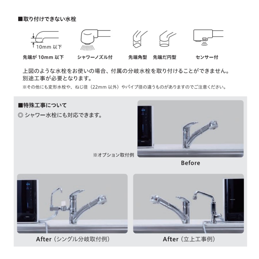 TRIM ION Refine（トリムイオン リファイン)｜アトラストア:鍼灸接骨院向け卸通販サイト