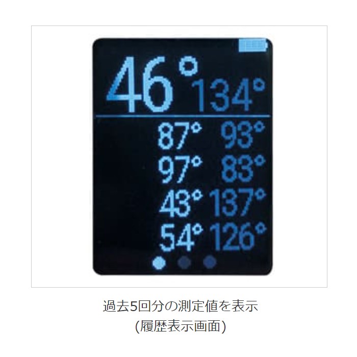 イトー easyangle｜アトラストア:鍼灸接骨院向け卸通販サイト