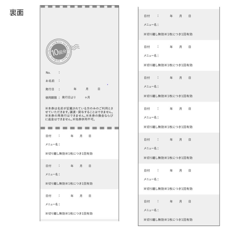 回数券お譲り約半額)やわら整骨院 骨盤矯正コース10回 - ボディケア