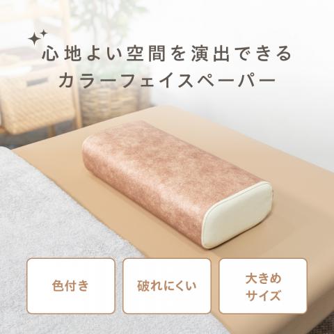 アトラストア｜日本最大級の鍼灸・柔整・介護用品のプロ向け卸通販