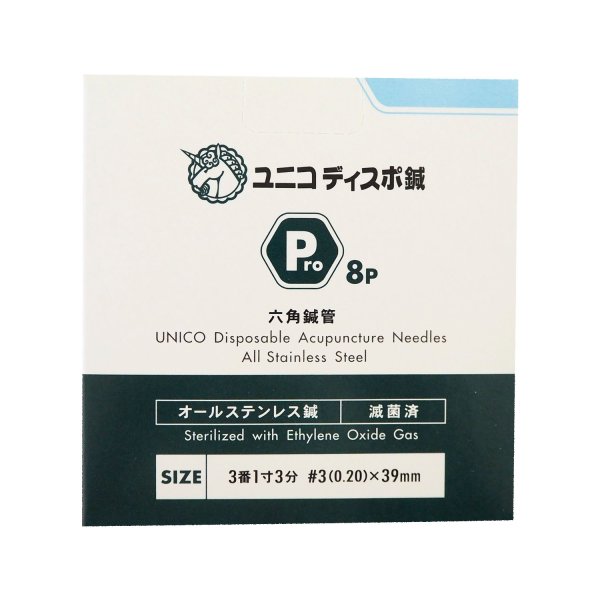 ユニコ ディスポ鍼 Pro8｜アトラストア:鍼灸接骨院向け卸通販サイト
